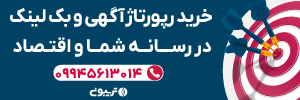 تریبون